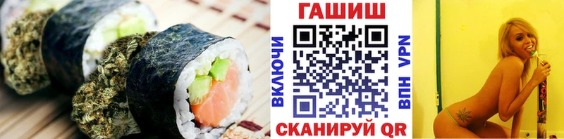 купить наркотики цена  Торопец  Canna-Cookies конопля 