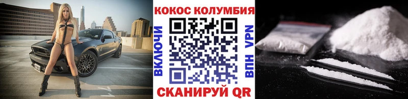 COCAIN Fish Scale  Торопец 