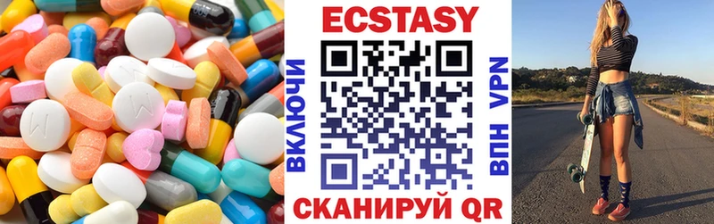 купить наркотик  Торопец  Ecstasy круглые 