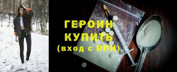 мефедрон Нязепетровск
