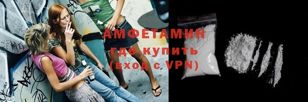 кристаллы Нягань