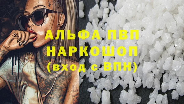 мдма Валдай