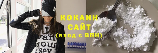 мефедрон Нязепетровск