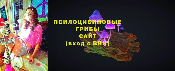 мефедрон Нязепетровск