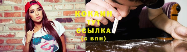 кристаллы Нягань