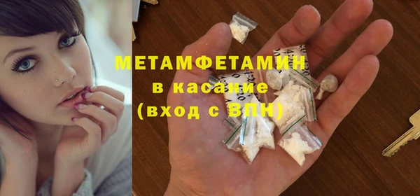 амф Няндома