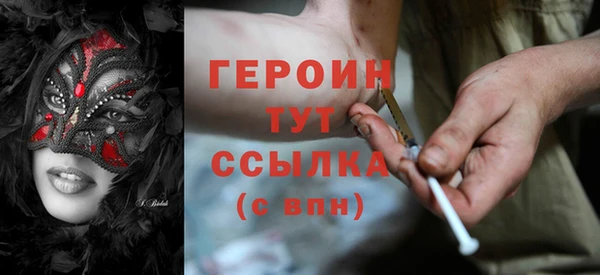 кристаллы Нягань