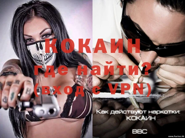 кристаллы Нягань