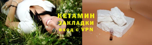 кристаллы Нягань