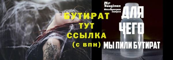 кристаллы Нягань