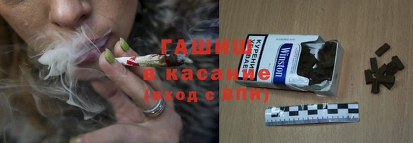мефедрон Нязепетровск