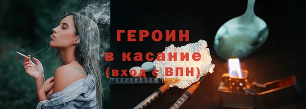 мефедрон Нязепетровск