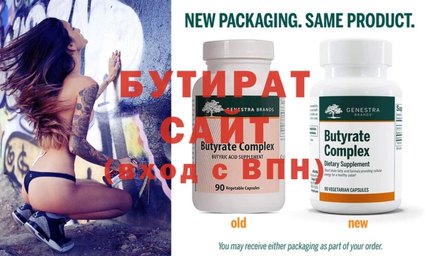 кристаллы Нягань