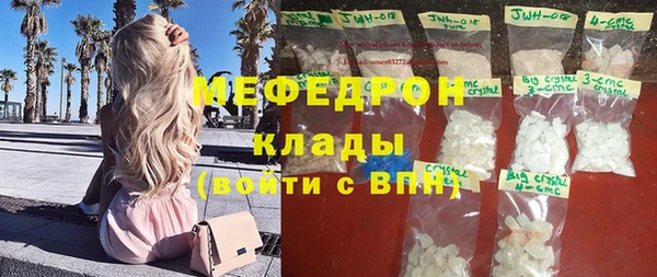 кристаллы Нягань