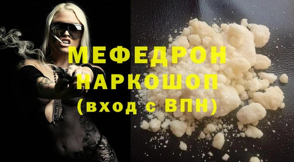 мефедрон Нязепетровск