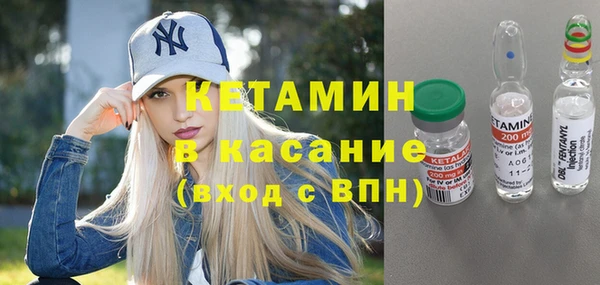мефедрон Нязепетровск