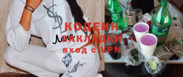 мефедрон Нязепетровск