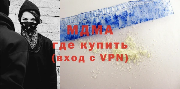 мефедрон Нязепетровск
