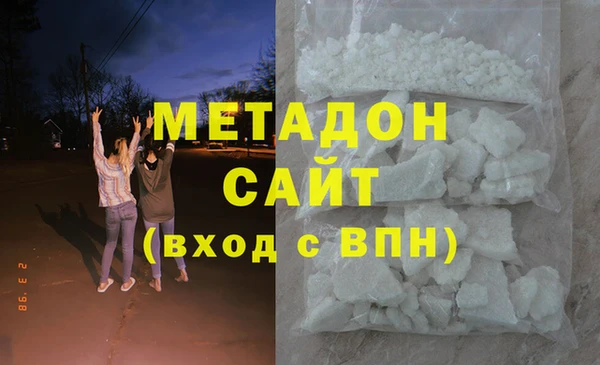 мефедрон Нязепетровск