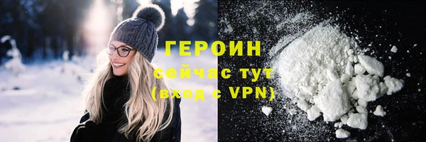 кристаллы Нягань