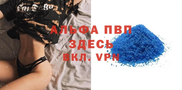 кристаллы Нягань
