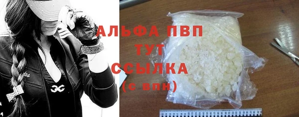 кокаин премиум Валуйки