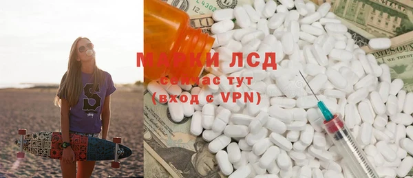 кристаллы Нягань