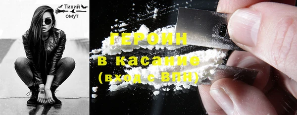 мефедрон Нязепетровск