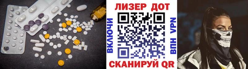 Лсд 25 экстази кислота  Торопец 