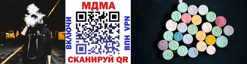 нарко площадка состав  Торопец  МДМА crystal 