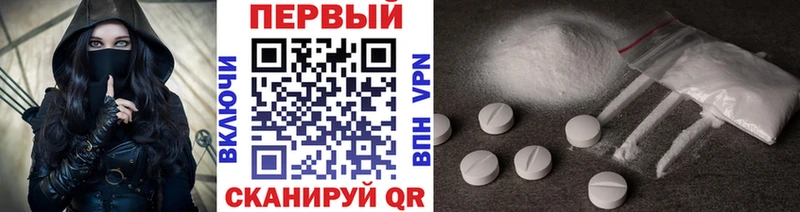 маркетплейс Telegram MEGA Торопец МЕТАМФЕТАМИН Methamphetamine