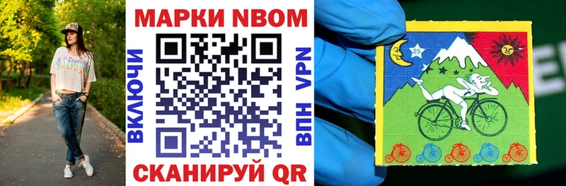 Марки NBOMe 1,8мг  kraken как войти  Торопец 