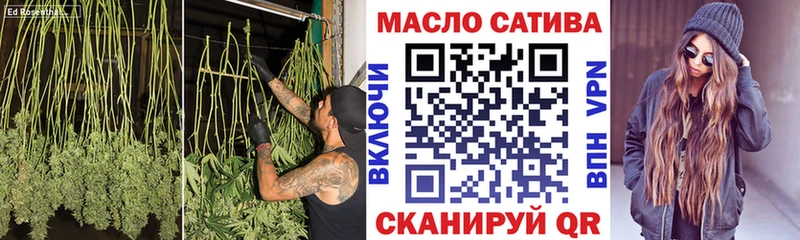 ТГК гашишное масло Торопец